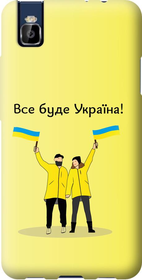 Чехол на Huawei Honor 7i Все будет Украина (5235u-489-42517) Чехол на Huawei Honor 7i Все будет Украина (5235u-489-42517)