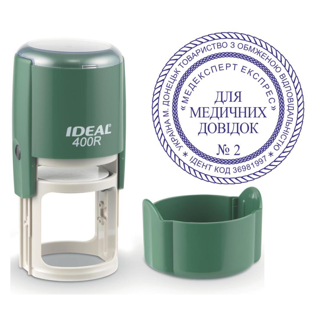 Печать ТОВ на автоматическом оснащении Ideal 400R с колпачком Темно-зеленый (ООО8/400R/DG)