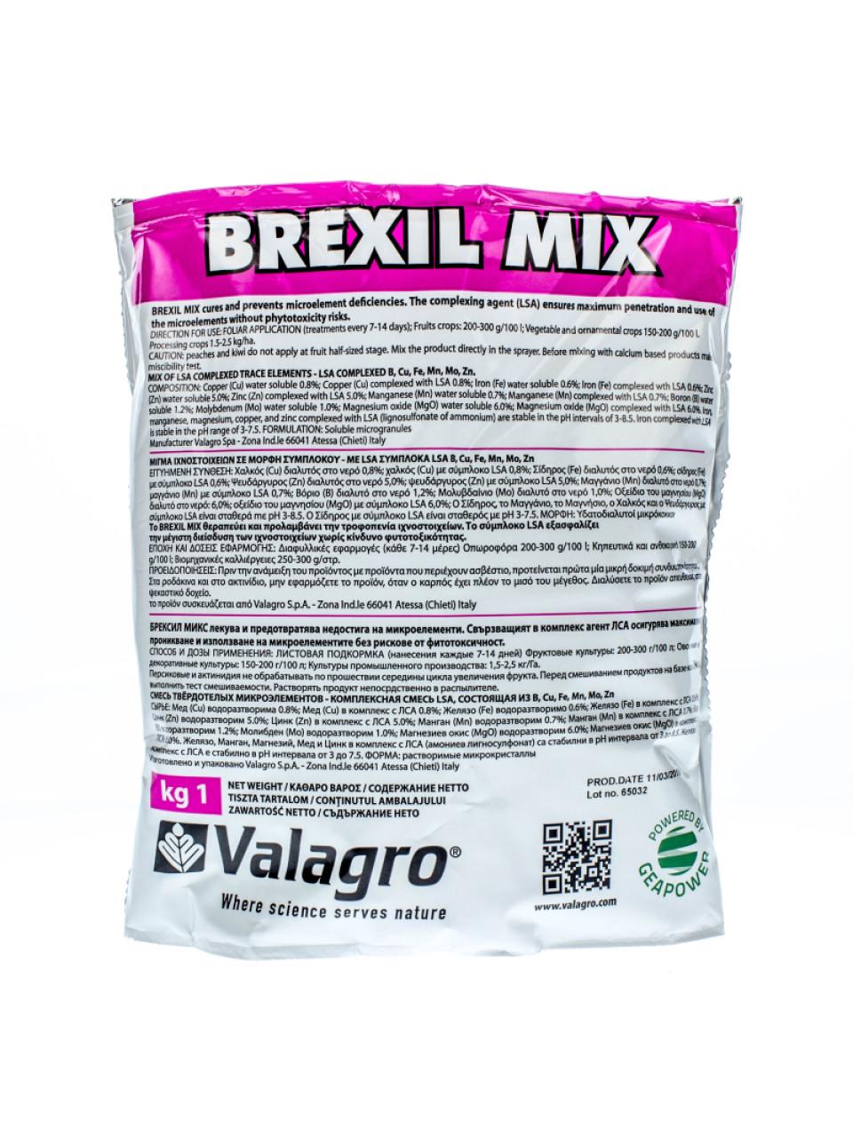 Удобрение Valagro Brekxil Mix 1 кг (1799540006)