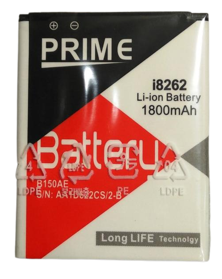 Аккумуляторная батарея Prime для Samsung i8262/G350 B150AE 1800 mAh (000020937)