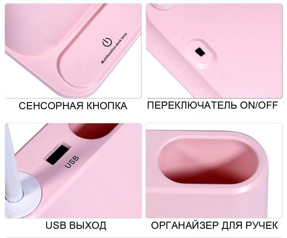 Лампа настільна світлодіодна 3в1 Solar 32 B з вбудованим акумулятором та PowerBank Рожевий (10360U) - фото 6 Лампа настільна світлодіодна 3в1 Solar 32 B з вбудованим акумулятором та PowerBank Рожевий (10360U) - фото 6