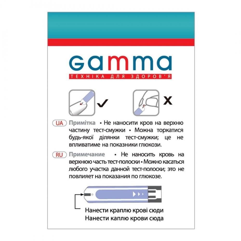 Тест-смужки до глюкометра GAMMA DM 50 шт. (18552) - фото 4