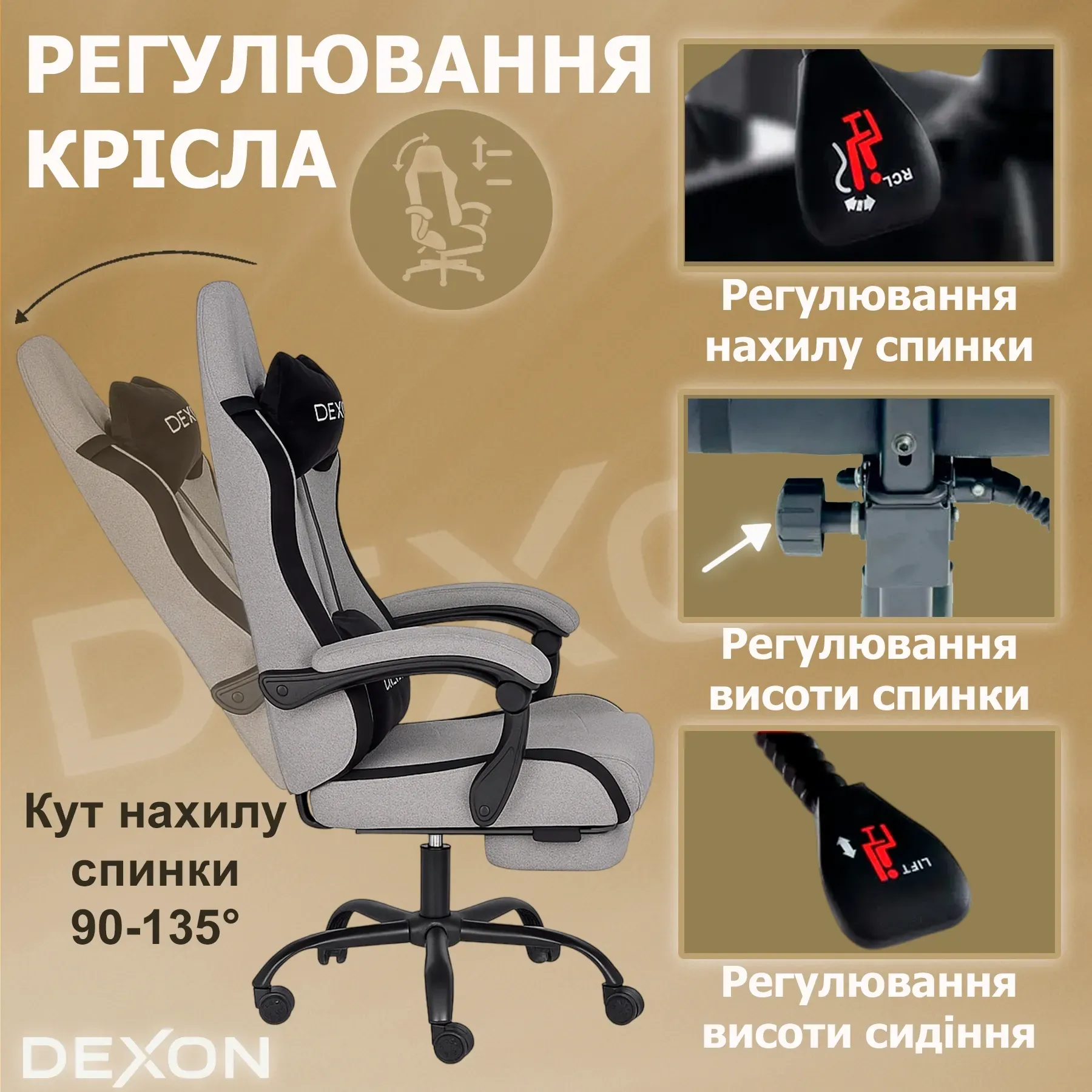 Геймерское кресло DEXON ORION X с подставкой для ног из ткани/подушки велюр Серый (40292) - фото 6 Геймерское кресло DEXON ORION X с подставкой для ног из ткани/подушки велюр Серый (40292) - фото 6