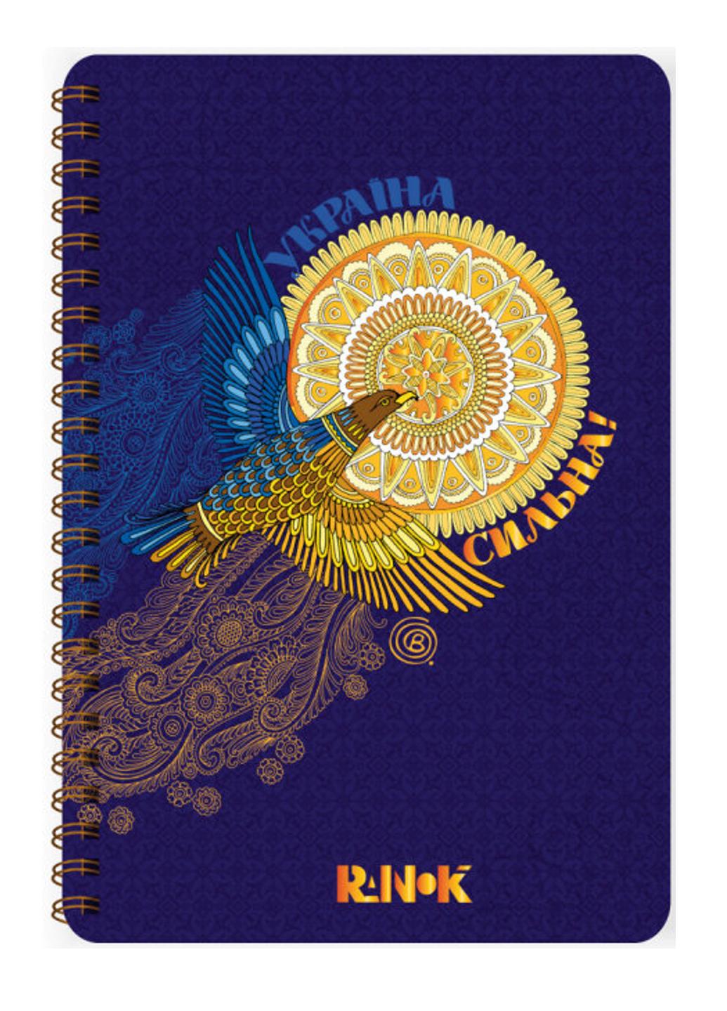 Блокнот "З Україною в серці Птиця" КТ1697004У (9789667510503)