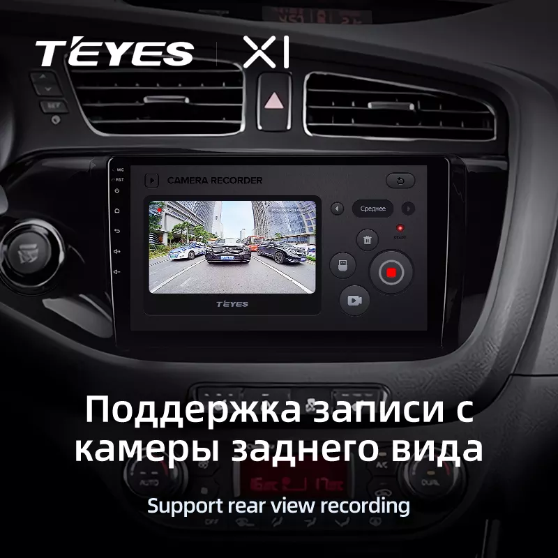 Автомагнитола штатная Teyes X1 для Kia Ceed/Ceed 2 2012-2018 Android 2/32 Гб Wi-Fi/4G (1664525614) - фото 6