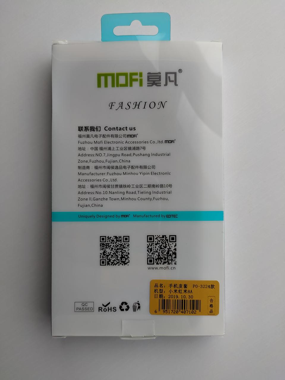 Чехол книжка Mofi Vintage для Xiaomi Redmi 8A Коричневый 2331P - фото 6 Чехол книжка Mofi Vintage для Xiaomi Redmi 8A Коричневый 2331P - фото 6