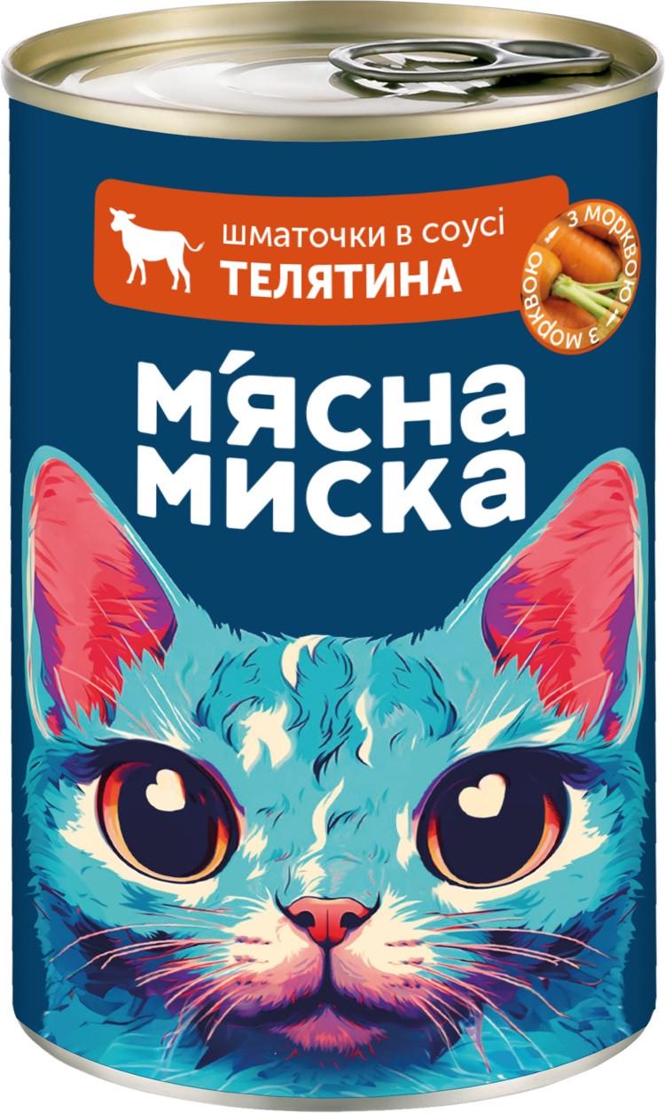 Корм для дорослих котів консервований Шматочки в соусі з телятиною та морквою 415 г (4820255194189) Корм для дорослих котів консервований Шматочки в соусі з телятиною та морквою 415 г (4820255194189)