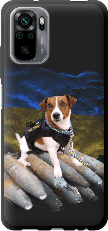 Чехол на Xiaomi Redmi Note 10 Патрон (5320b-2277-42517) Чехол на Xiaomi Redmi Note 10 Патрон (5320b-2277-42517)