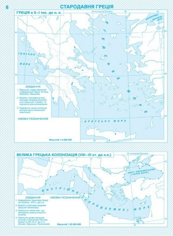 Контурные карты. Всемирная история. 6 класс (9789669460042) - фото 2