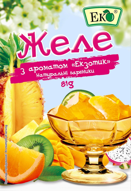 Желе з ароматом Екзотик 81 г