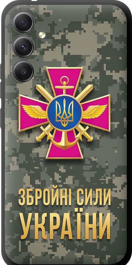 Чехол на Samsung Galaxy A34 A346E ЗСУ (5269b-2936-42517)