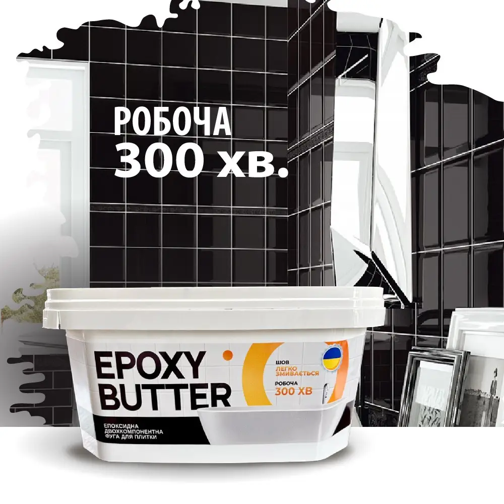 Затирка для плитки епоксидна MG Epoxy Butter 3 кг Зелений RAL 6010 (11395572) - фото 6