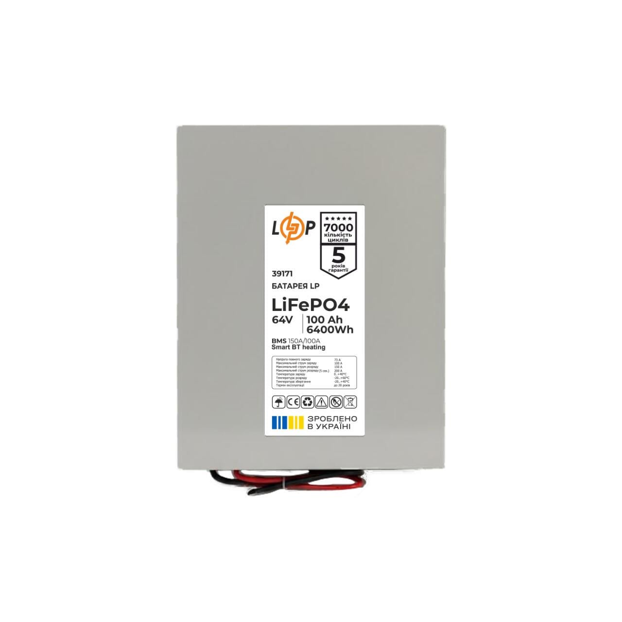 Аккумулятор LP LiFePO4 64V-100 Ah 6400Wh BMS 150A/100А металл Smart BT heating