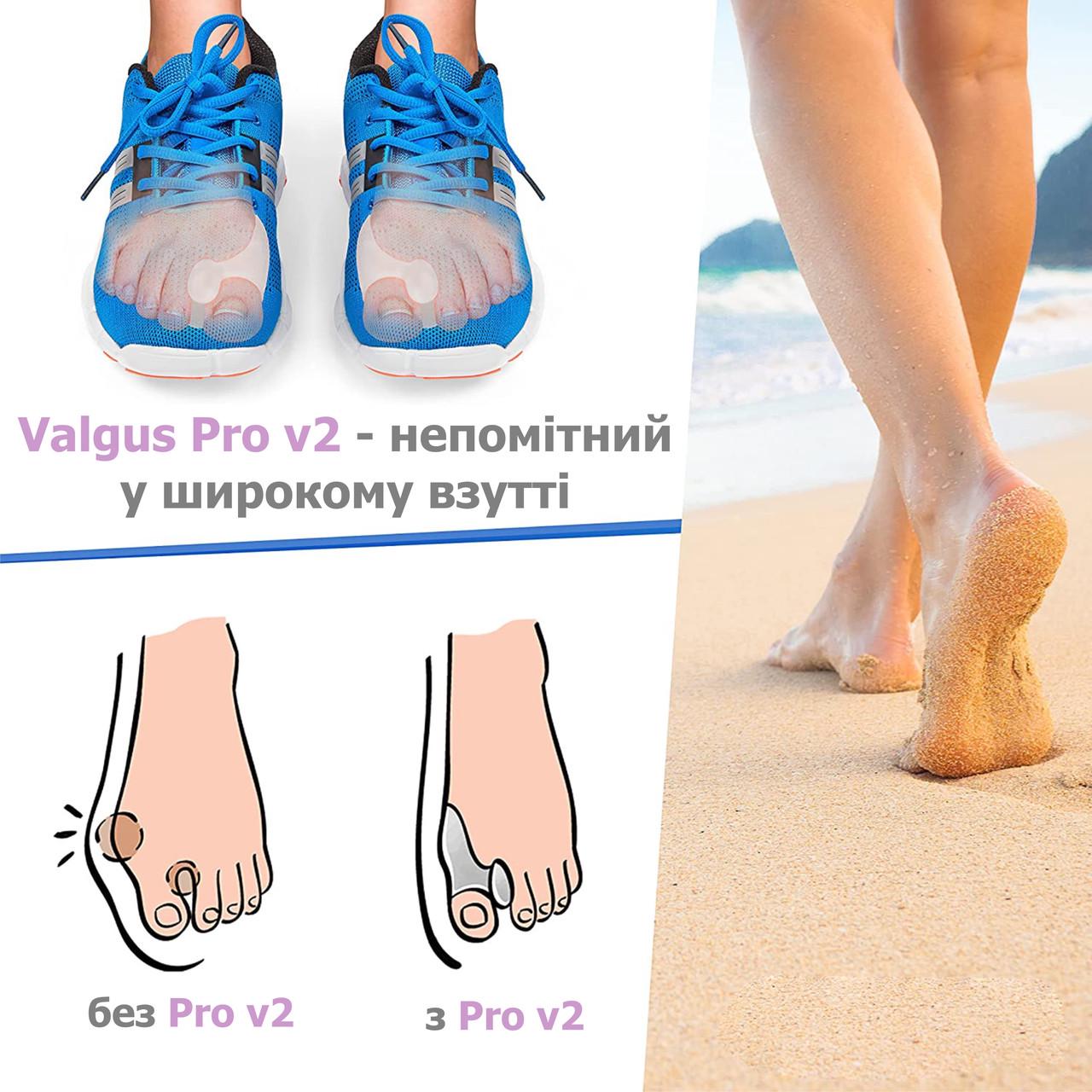 Фиксатор для большого пальца Hallux Valgus Pro 2 мягкий коррекция и лечение (137888) - фото 7