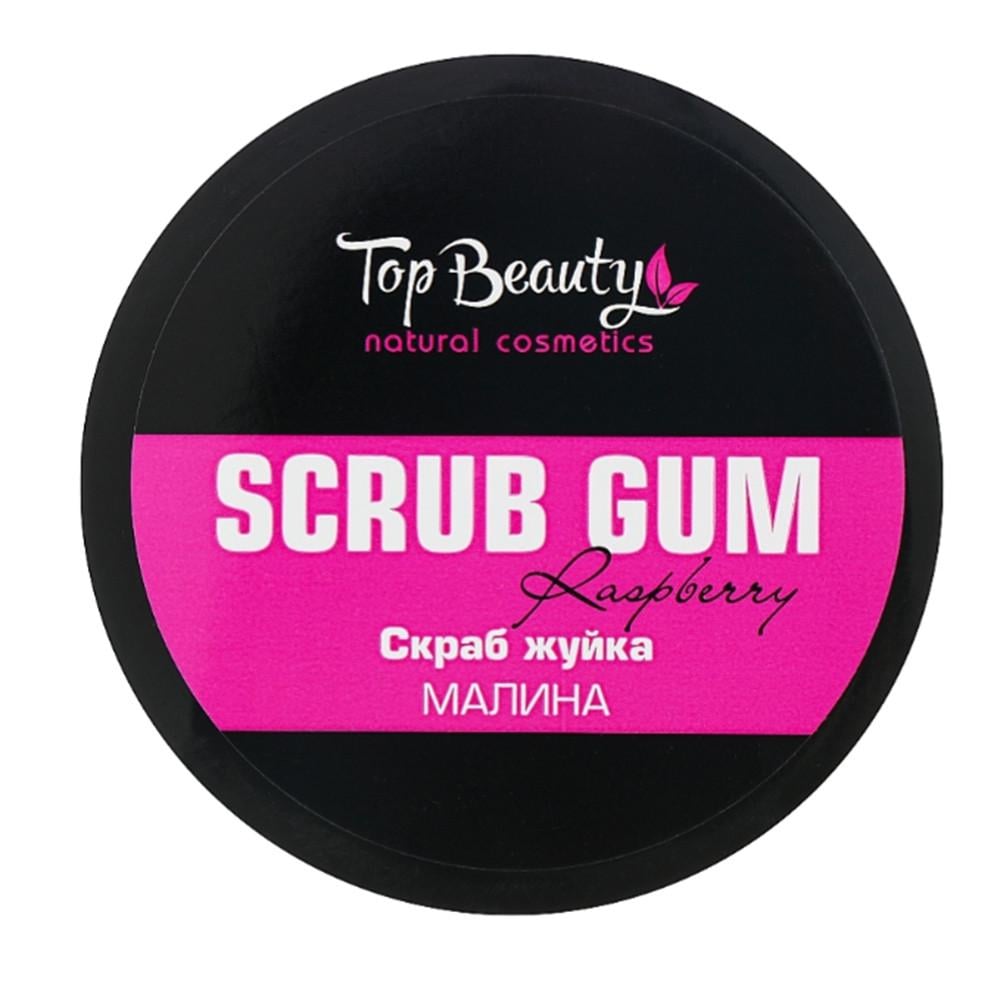 Скраб-жвачка для тела Top Beauty малина 250 мл (1958732222)