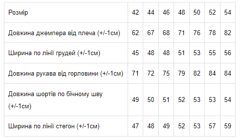 Комплект чоловічий Носи своє р. 46 Чорний (8209-057-33-v10) - фото 4