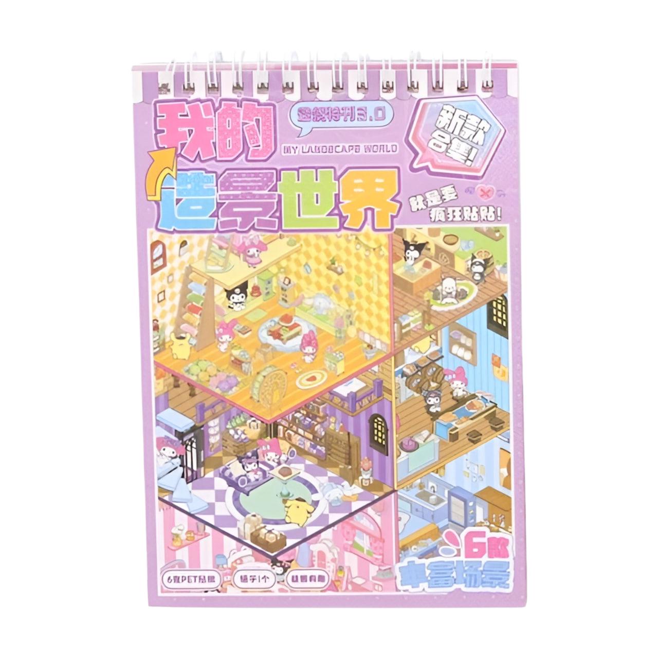 Набор 3D наклейок 2в1 румбокс Hello Kitty и друзья с пинцетом Фиолетовый (CH164)