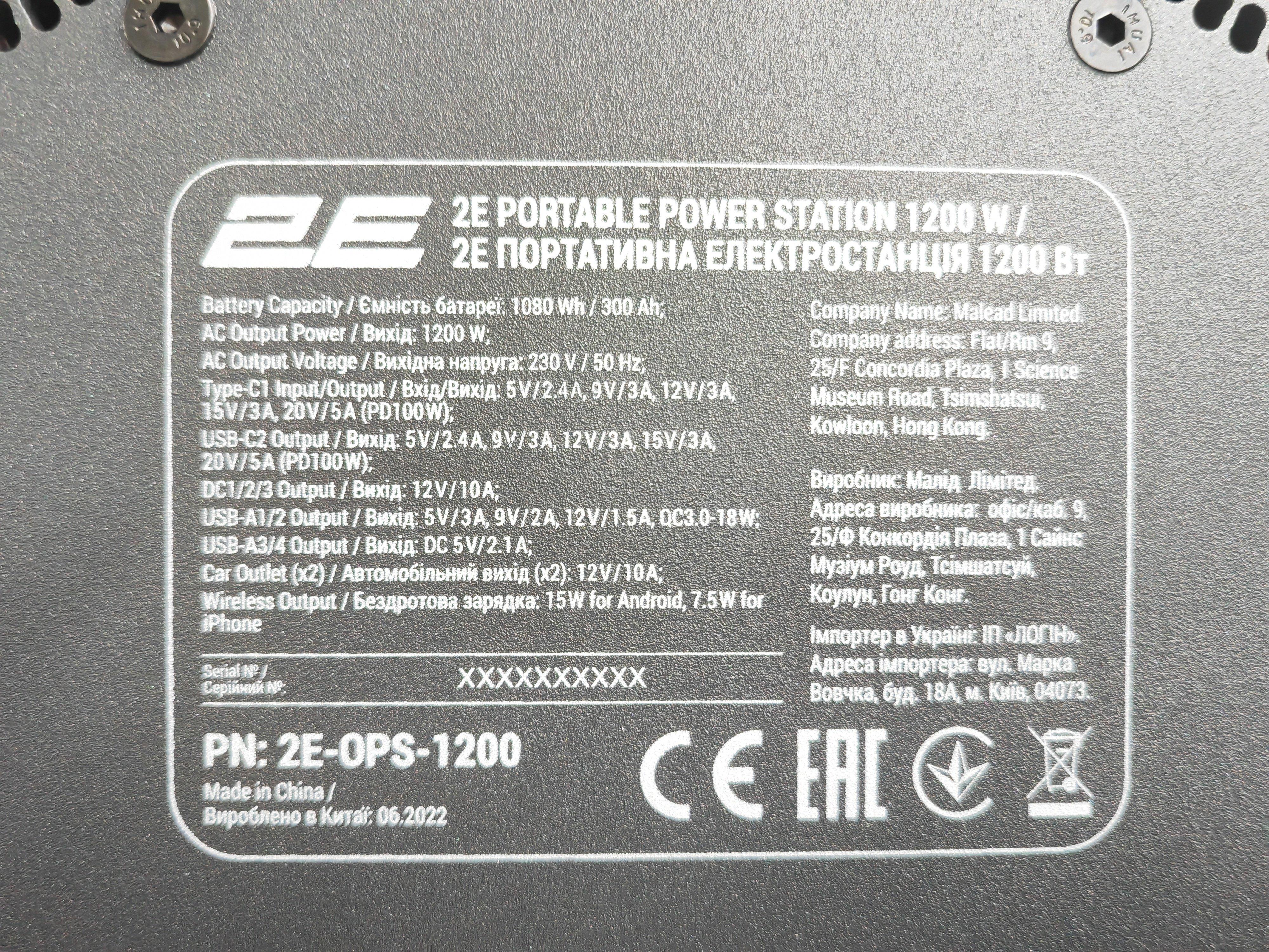 Портативная зарядная станция 2Е 1200W (2E-OPS-1200) - фото 2