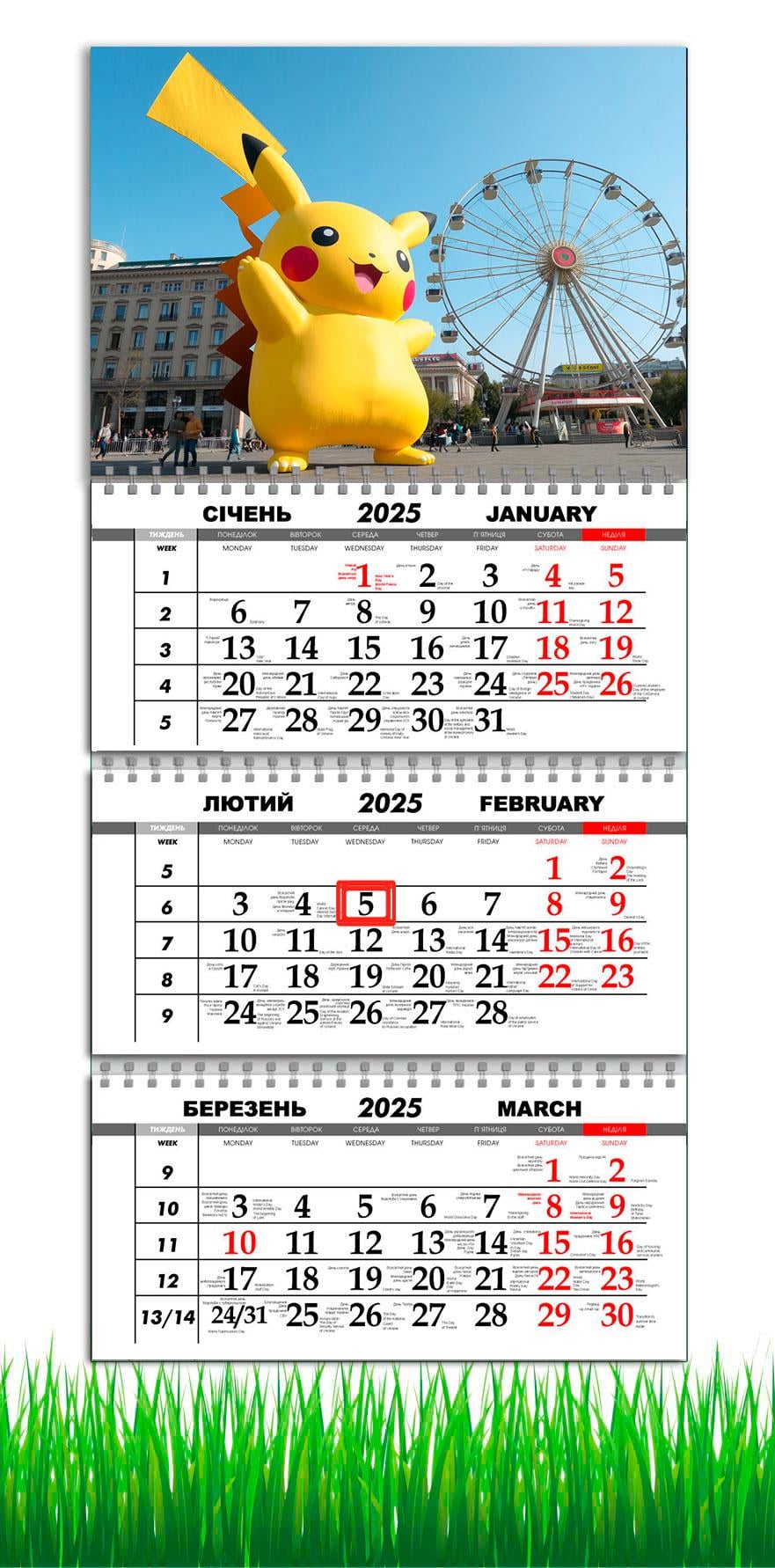 Календарь настенный квартальный на 2025 год APRIORI Пикачу/Покемон на 3 пружины 30х61 см (UA2987)