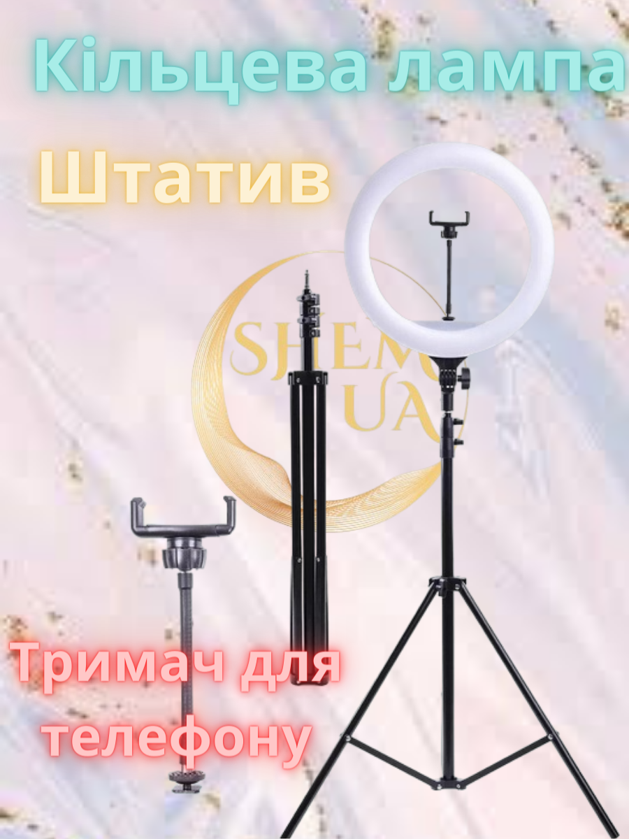 Кольцевая лампа LED Ring Light DX-300T USB со штативом 2 м 30 см (14250925) - фото 2 Кольцевая лампа LED Ring Light DX-300T USB со штативом 2 м 30 см (14250925) - фото 2