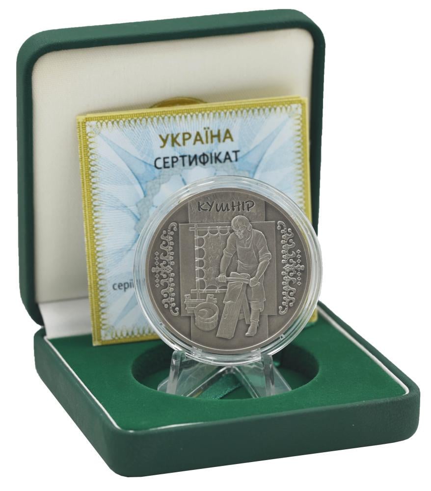 Коллекционная монета Украина 10 гривен 2012 Серебро UNC Скорняк Кушнир (М14560)