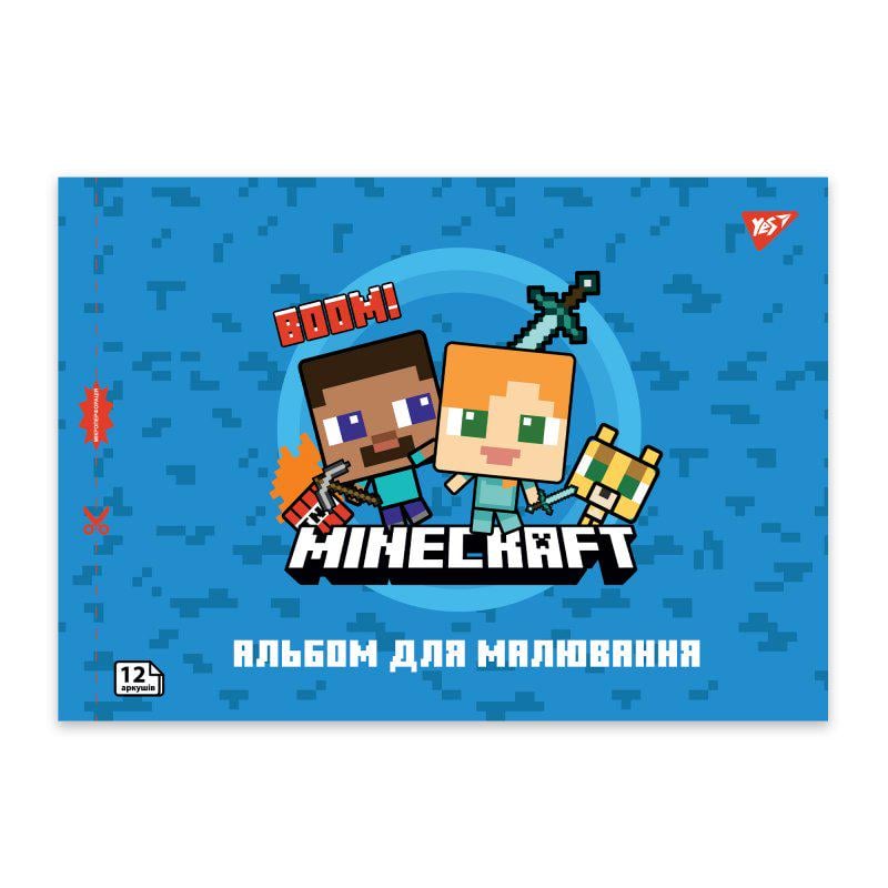 Альбом для рисования YES Minecraft 100 г/кв. м 12 л. А4 (130595)