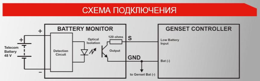 Контроллер напряжения аккумулятора DATAKOM DKG-182 24 V - фото 2