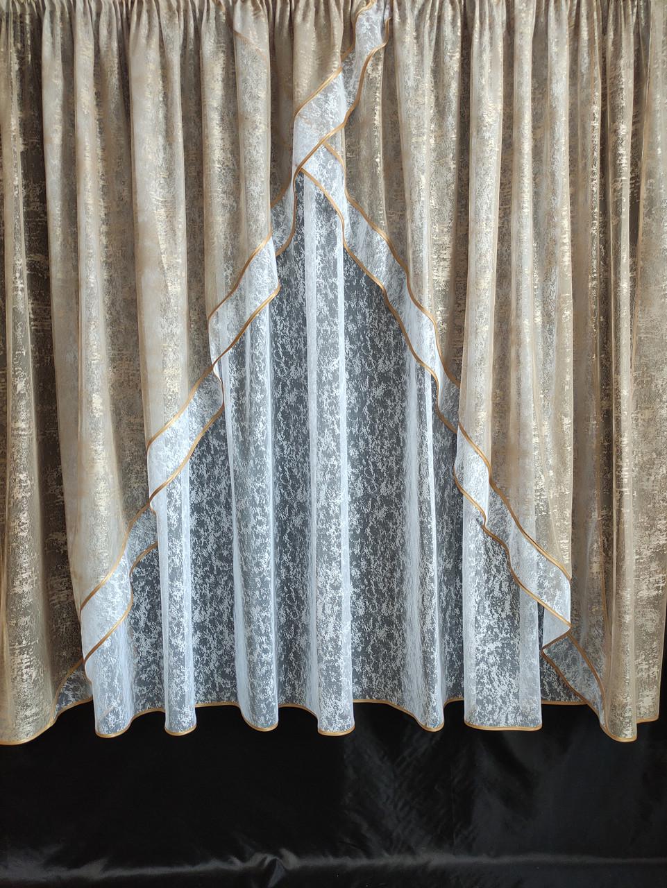 Занавески кухонные 4х1,8 м Бежевый с белым - фото 1