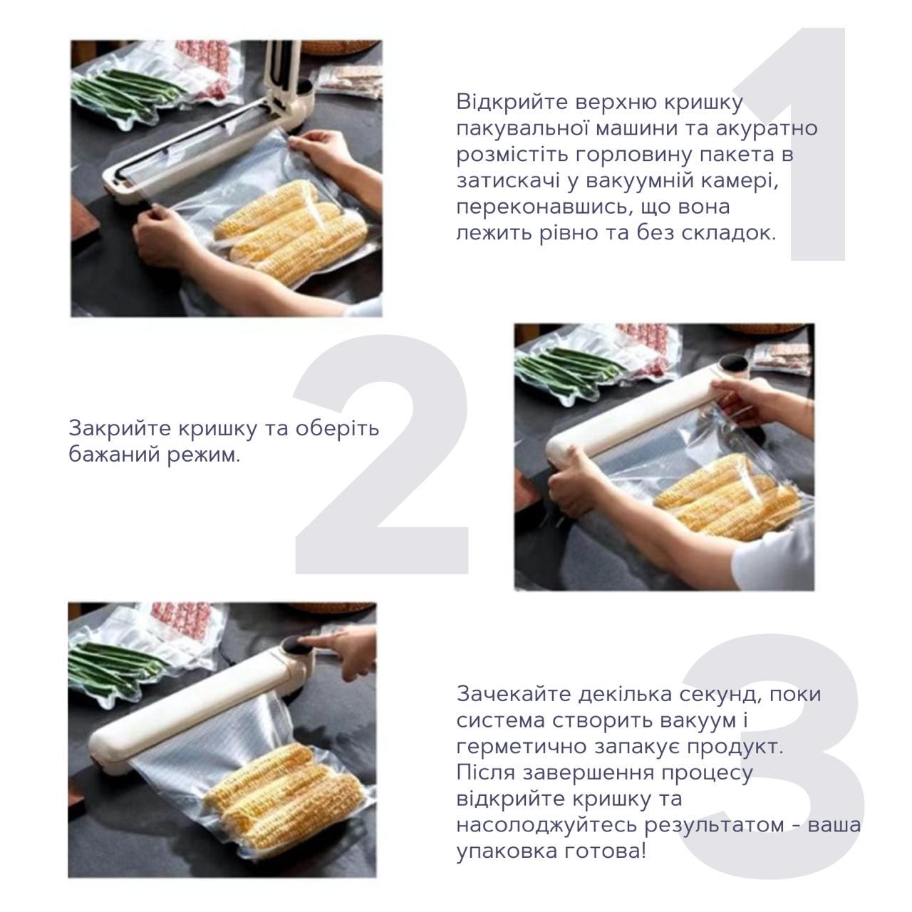 Комплект вакууматор MDHL 110W для продуктів з вакуумними пакетами Vacuum Sealer 10 шт. 25х16,5 см (782946) - фото 8 Комплект вакууматор MDHL 110W для продуктів з вакуумними пакетами Vacuum Sealer 10 шт. 25х16,5 см (782946) - фото 8