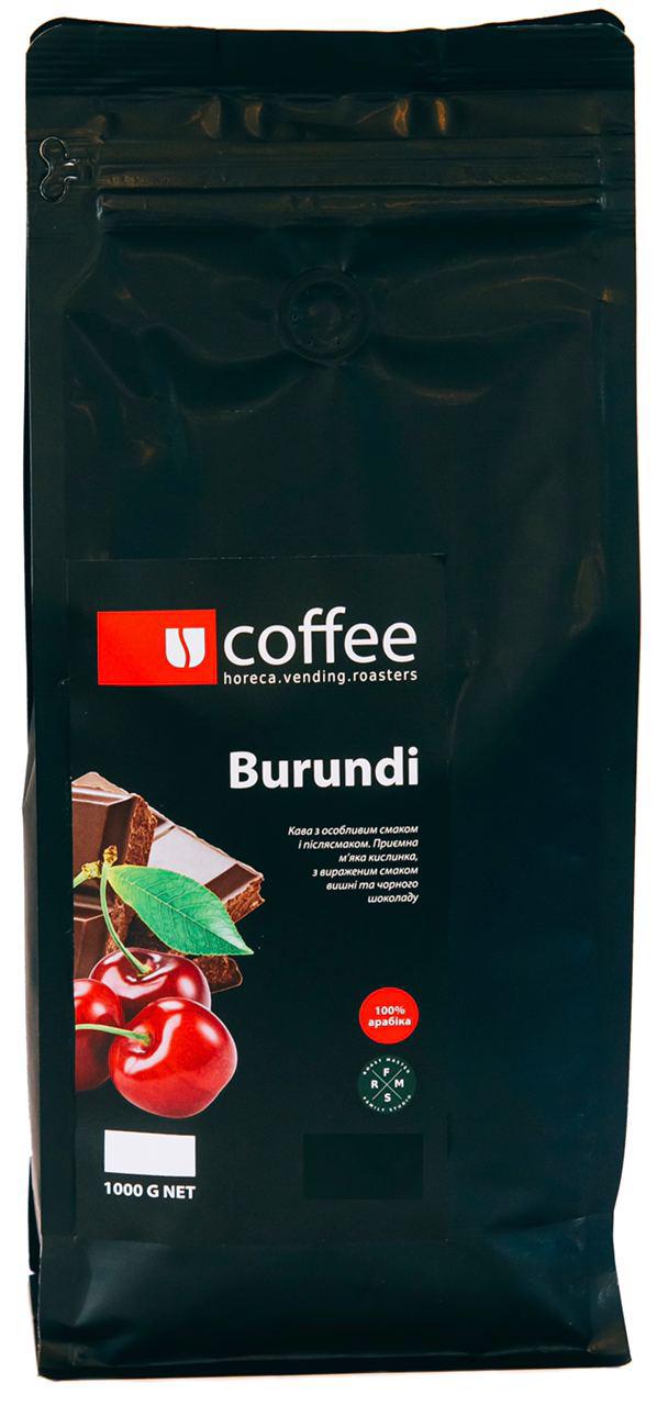 Кава зернова Ucoffee Burundi 100% Арабіка 1 кг (К543/8)