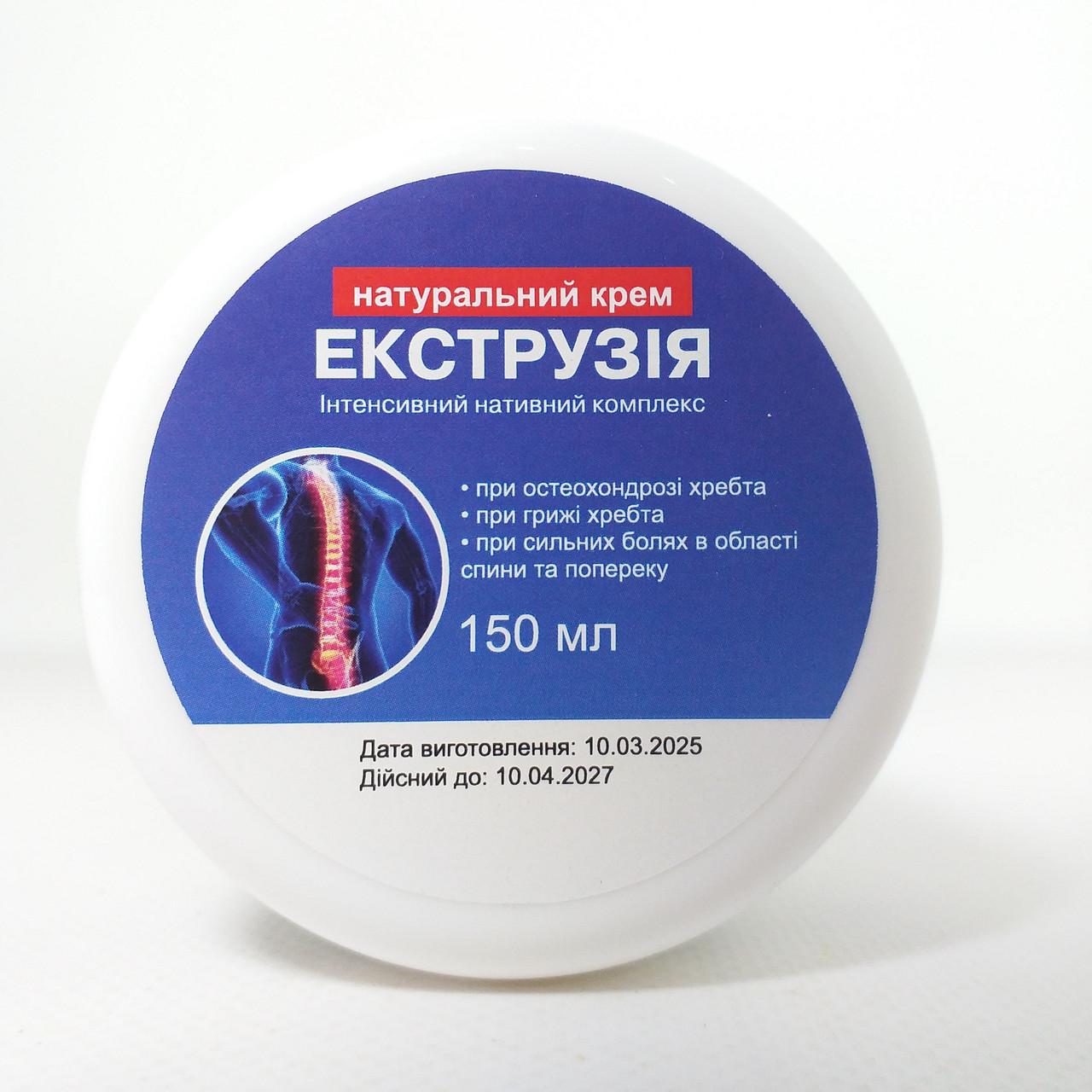 Крем від болю в спині Екструзія 150 мл (X-1987) - фото 2