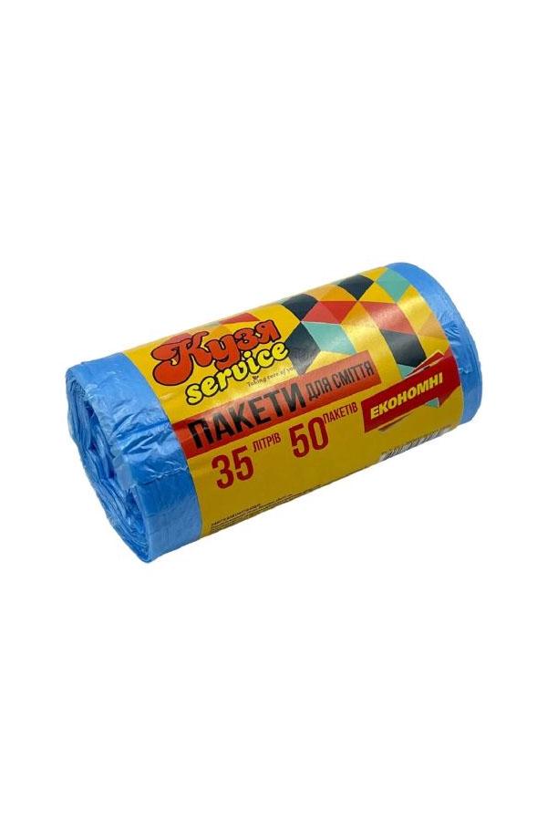 Мусорные пакеты 35 л 50 шт. (KS-1029)