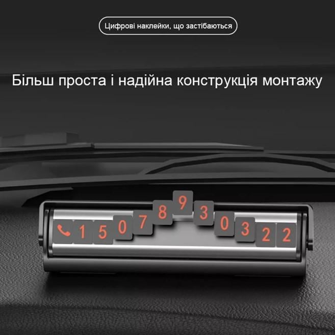 Парковочная карта Proove Twins Parking Number Plate 2 номера Black (000003480) - фото 5