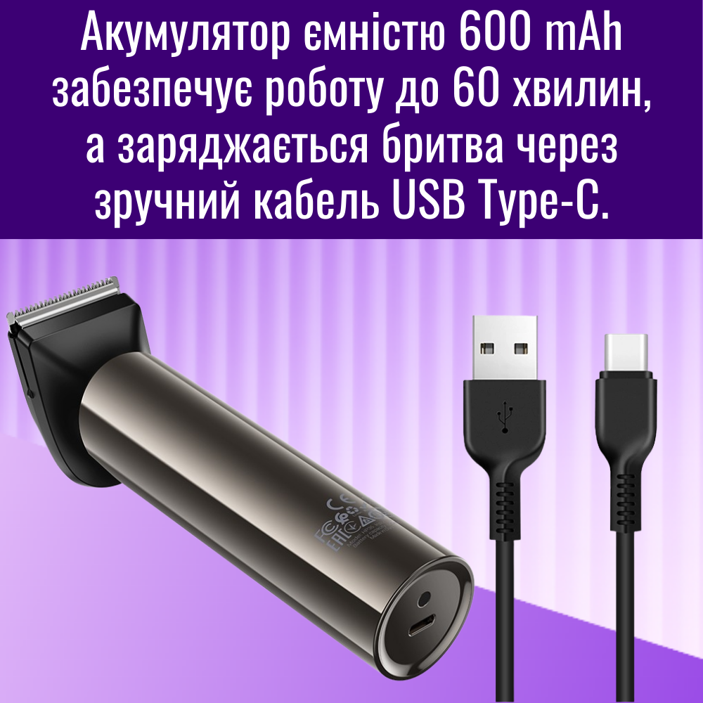 Електробритва-тример Hoco HP 3в1 на акумуляторі (HP36) - фото 3