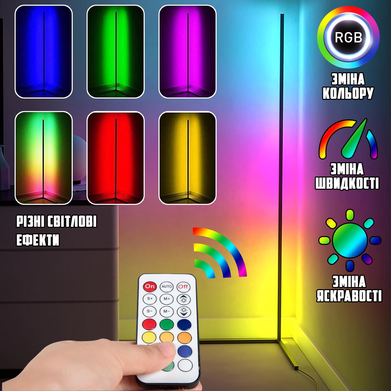 Торшер кутовий ArtEco Light на пульті управління LED RGB Чорний (9404c1ec) - фото 4