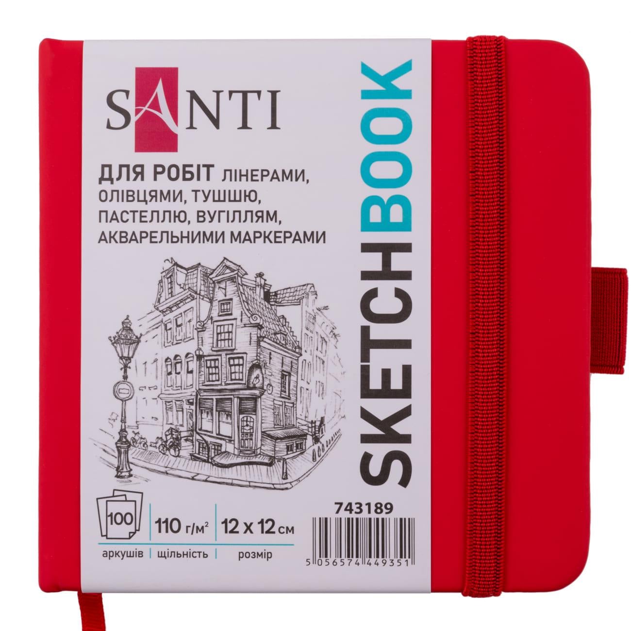 Альбом для графіки та скетчу Santi 110 г/кв. м 100 арк. 12x12 см Червоний (743189)