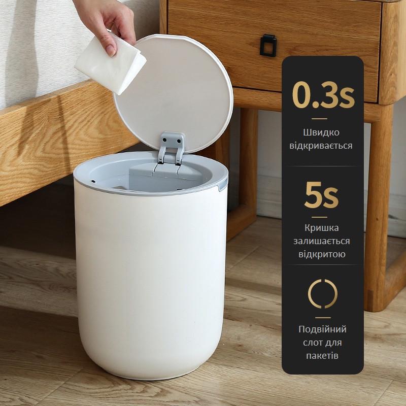 Відро для сміття сенсорне JAH Waterproof кругле 8 л Білий - фото 8