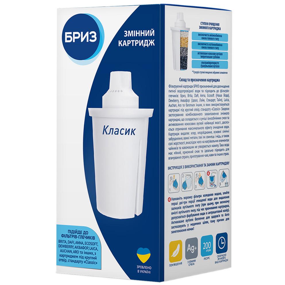 Картридж для глека Бриз Класик (BRK0266)