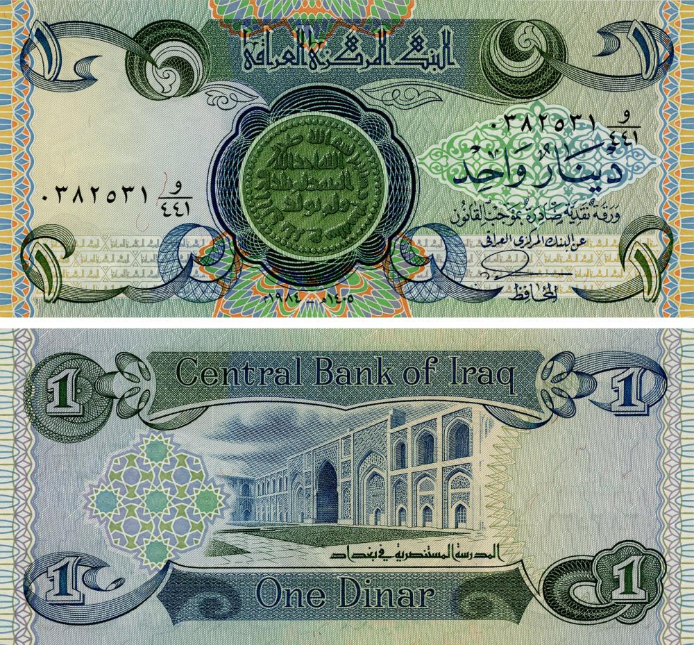 Коллекционная банкнота Ирак 1 динар 1979 UNC P69 (Б15915)