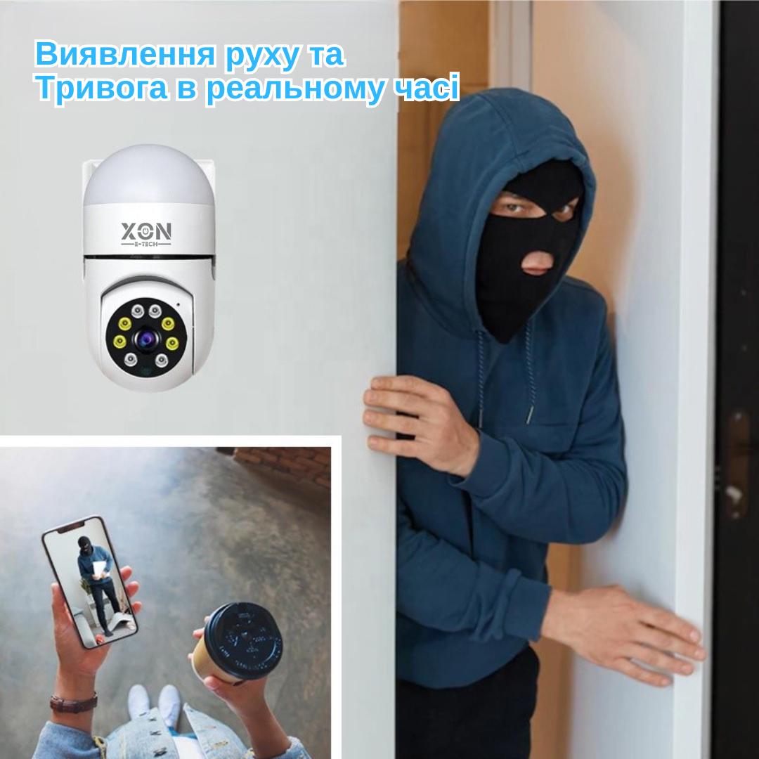 Камера відеоспостереження XON SmartCam Wi-Fi 1080P Білий (USWEW21VW 7522) - фото 7