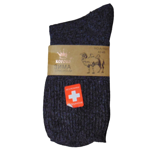 Носки термо с ослабленной резинкой верблюжья шерсть Корона A1523 р. р. 42-48 Темно-серый (1660707676) Носки термо с ослабленной резинкой верблюжья шерсть Корона A1523 р. р. 42-48 Темно-серый (1660707676)