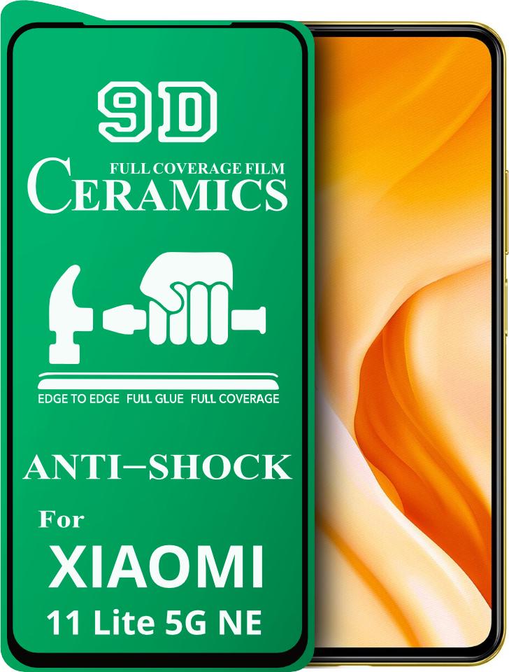 Защитная пленка Ceramics для Xiaomi 11 Lite 5G NE керамическая 9D (24270)