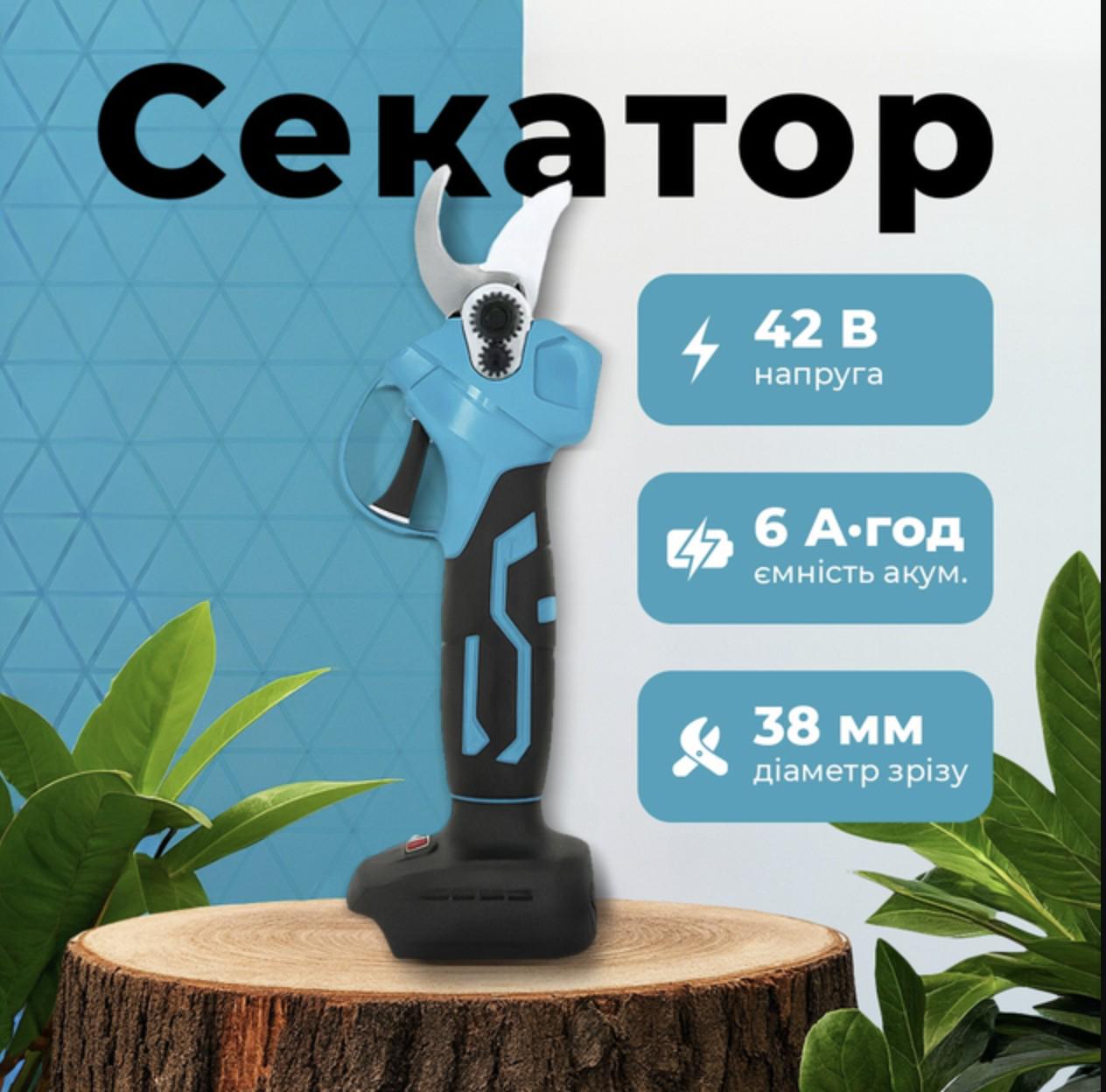 Набір акумуляторний KRAFFTEC DUP570+DUC170Z 42V 6 Ah 3в1 секатор/пила/штанга 2,7 м (	4567) - фото 7
