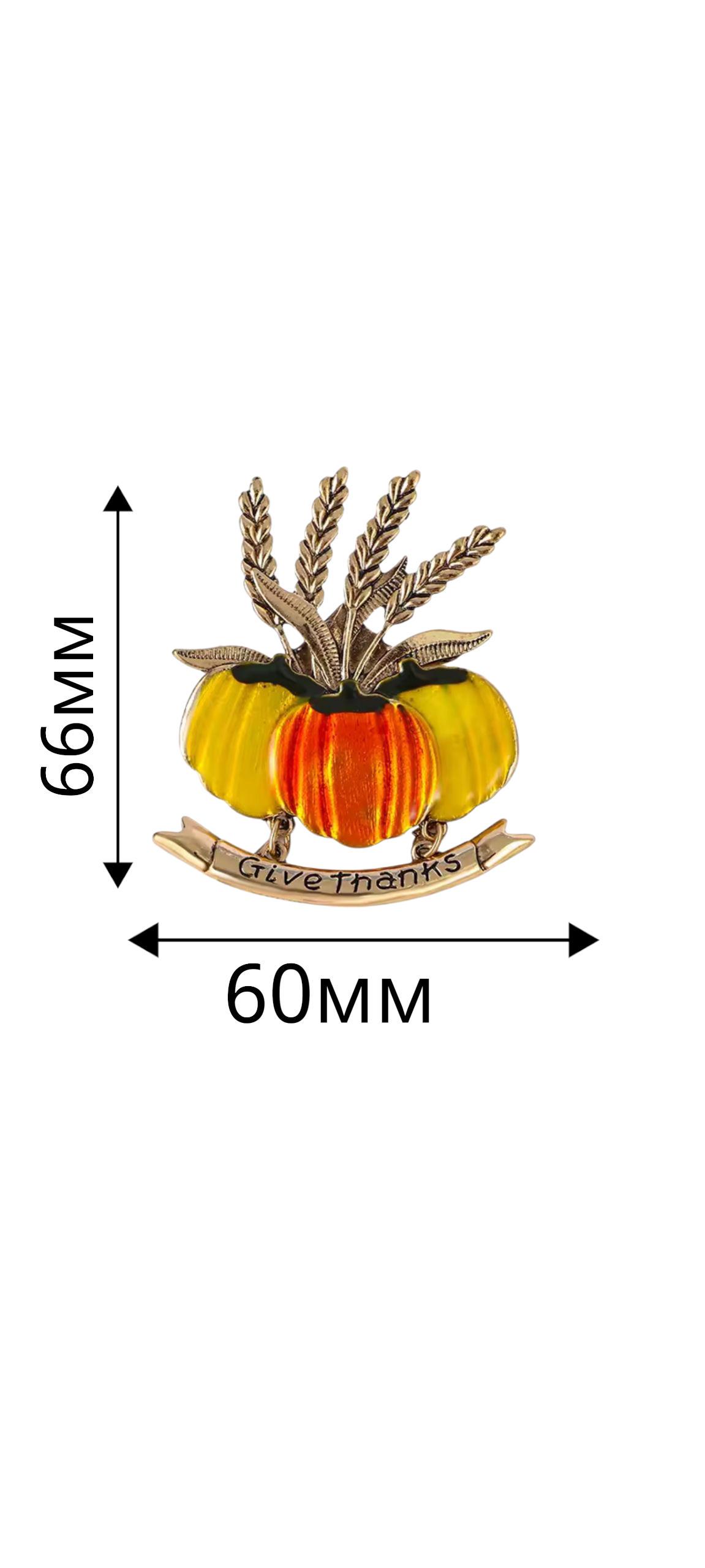 Брошка Гарбуз (494693414) - фото 2