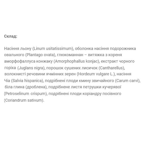 Комплекс для кожи/волос/ногтей FHLIFE WORLD ColonWell Detox 400 g (000020510) - фото 2 Комплекс для кожи/волос/ногтей FHLIFE WORLD ColonWell Detox 400 g (000020510) - фото 2