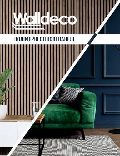 Реечная панель стеновая полимерная Walldeco 2900х115х12 мм Белый (D404-301) - фото 7