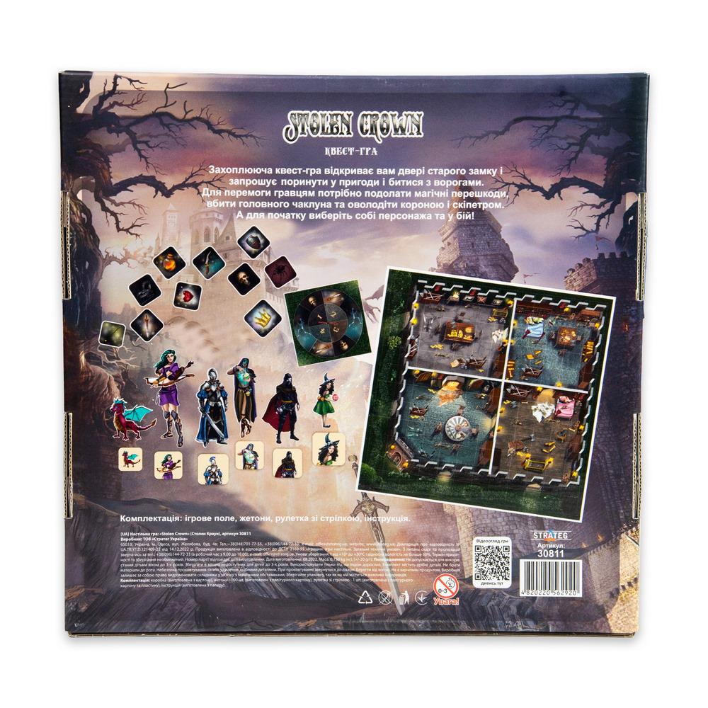 Настільна гра Strateg Stolen Crown Різнокольоровий (SR-113-N-1120)