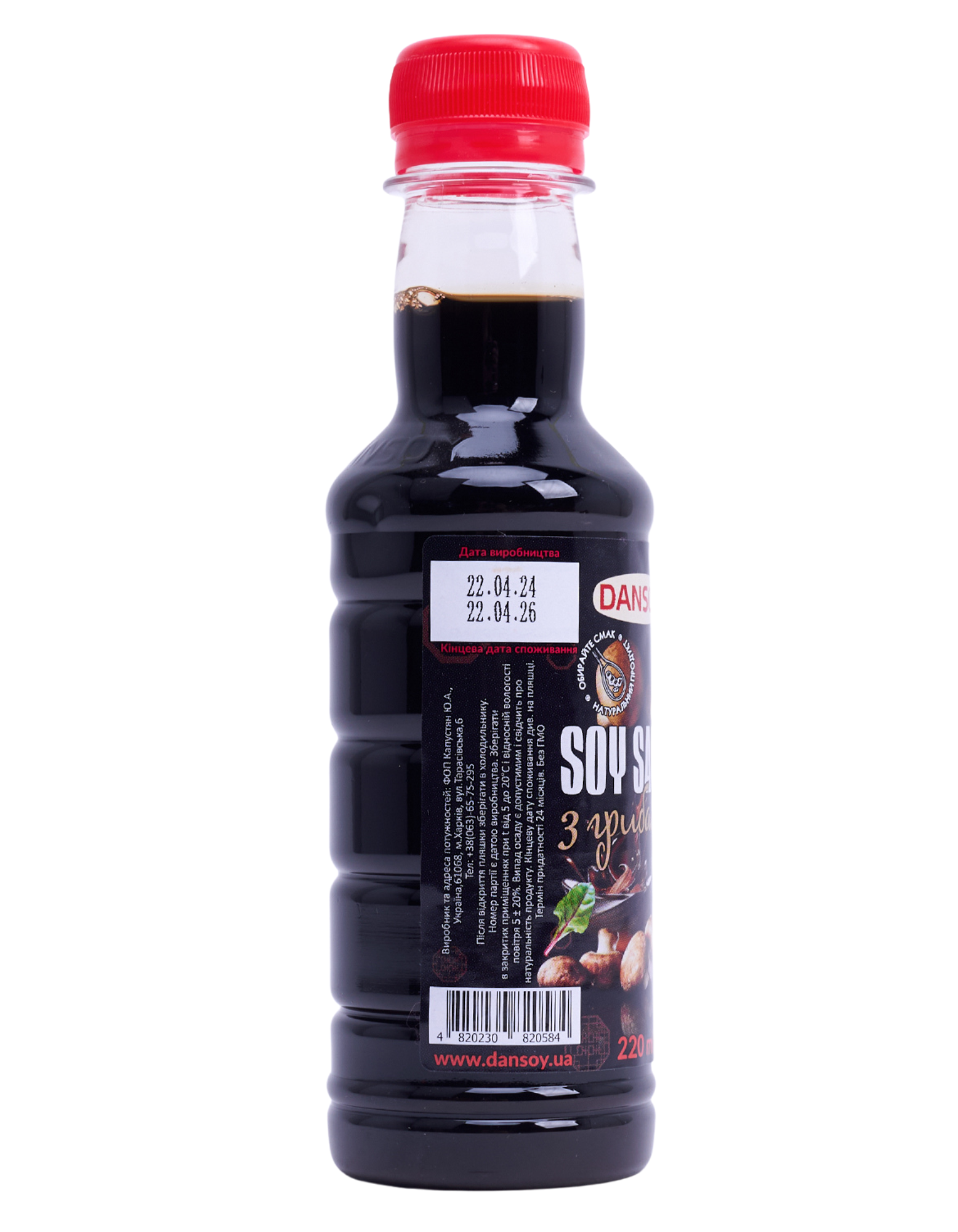 Соус соєвий з грибами Dansoy 220 мл (657) - фото 2