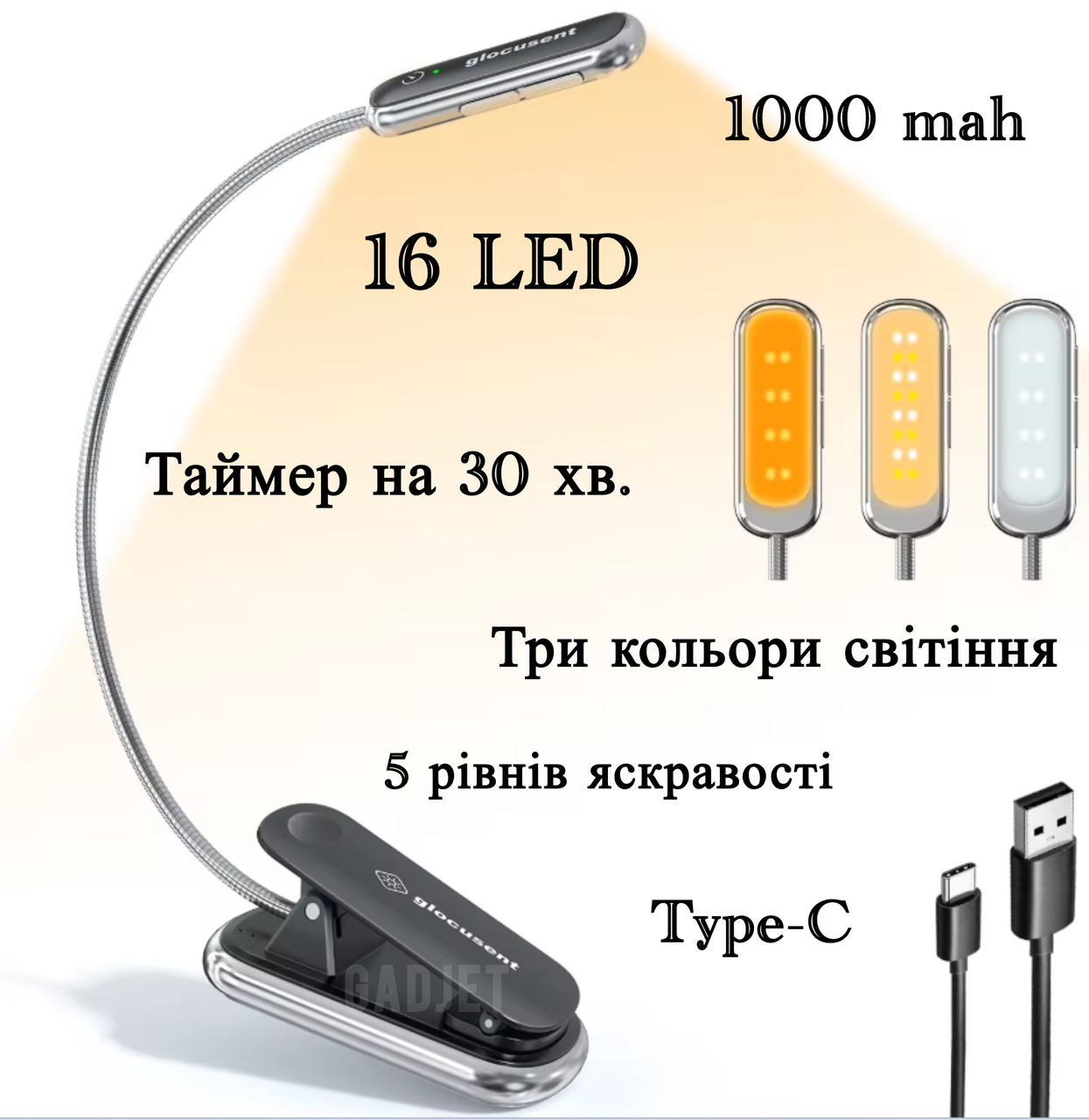 Лампа аккумуляторная Glocusent 2001 16 LED гибкая/металлическая Clip ножка с прищепкой для чтения книг/с таймером (2425775627) - фото 7 Лампа аккумуляторная Glocusent 2001 16 LED гибкая/металлическая Clip ножка с прищепкой для чтения книг/с таймером (2425775627) - фото 7