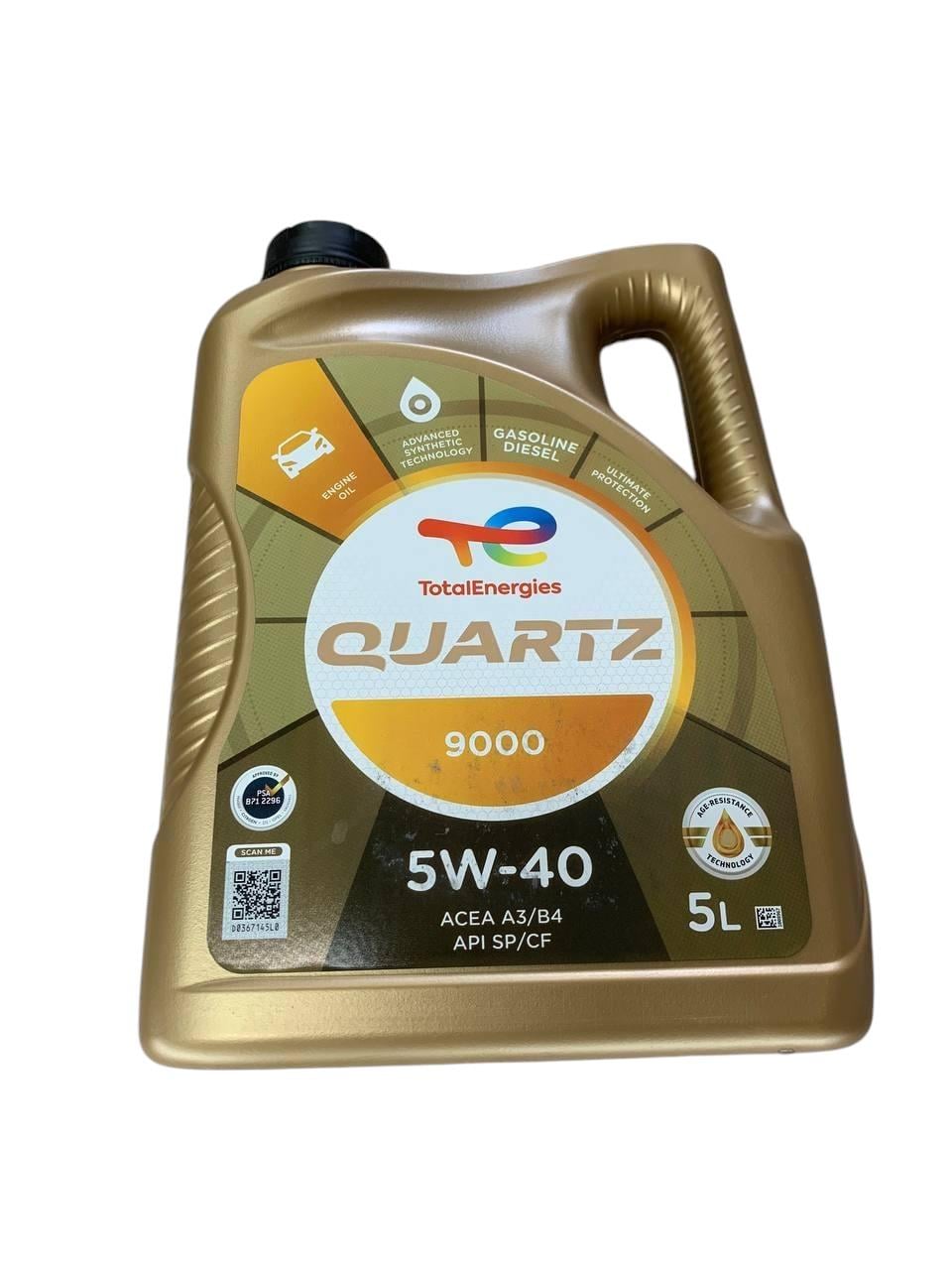 Масло TOTAL QUARTZ 9000 5W40 5 л ENERGY (3090790888)